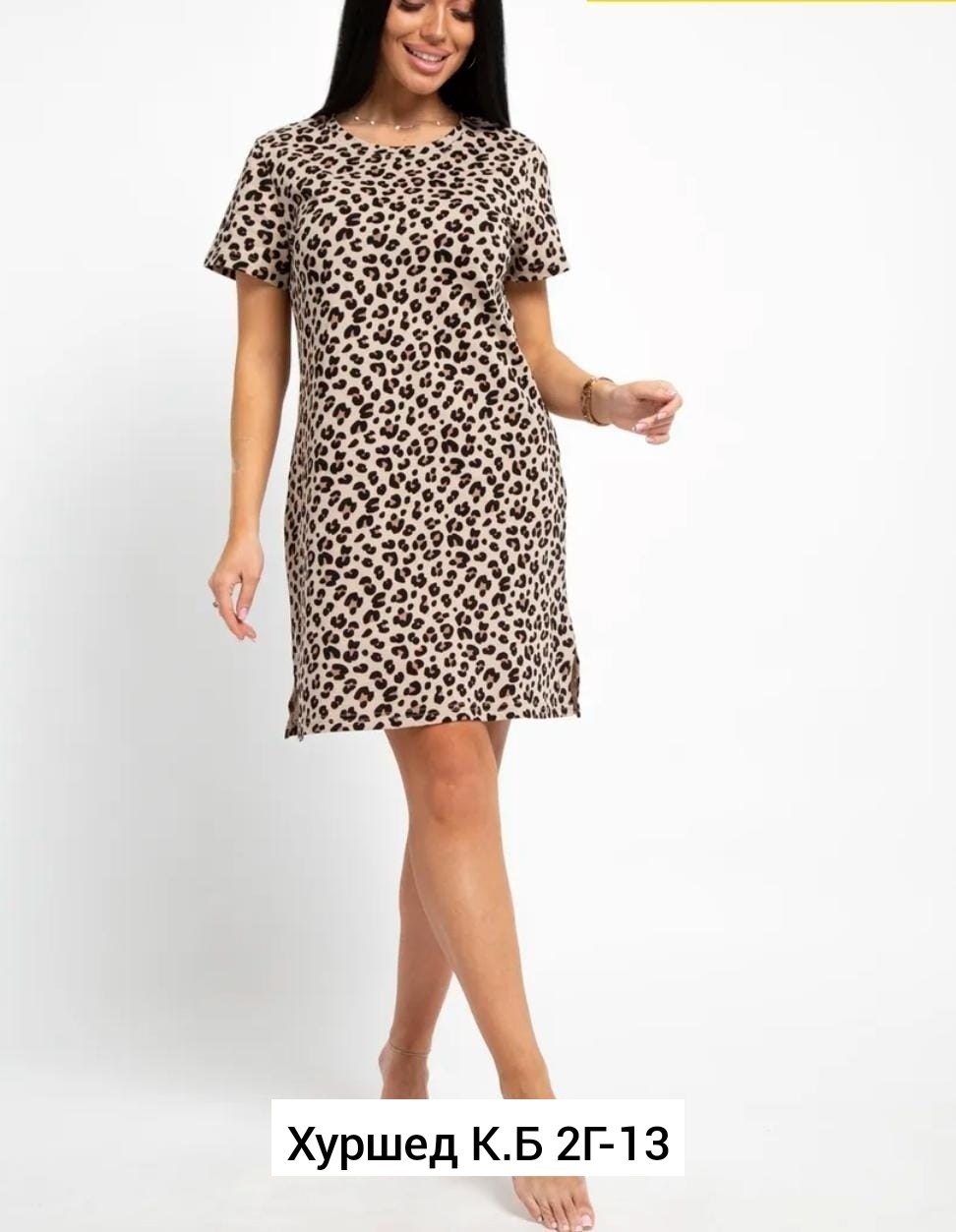 туника женская,туника леопардовая,платье женская,платье домашнее,платье трикотажная