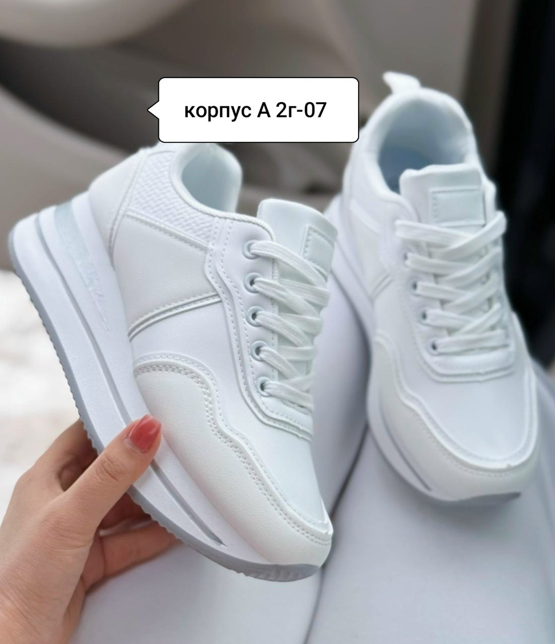 кроссовки женские,кроссовки ,,кроссовки эко,кроссовки эко кожа