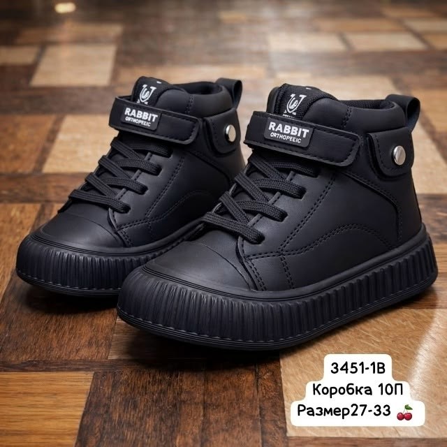 ,детские демисезонные ботинки,ботинки мальчикам,демисезонные ботинки,демисезонная