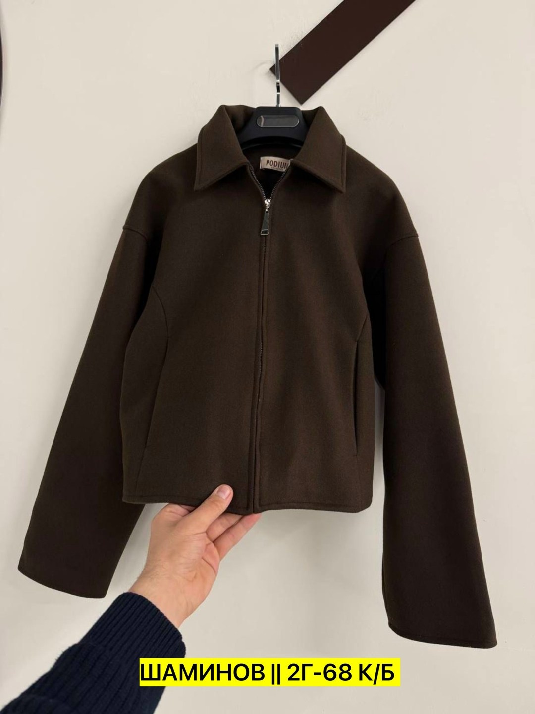 полупальто оверсайз,куртка стильная,укороченное пальто,модная коричневая короткая шерстяная куртка для женщин,модная коричневая куртка на молнии для женщин