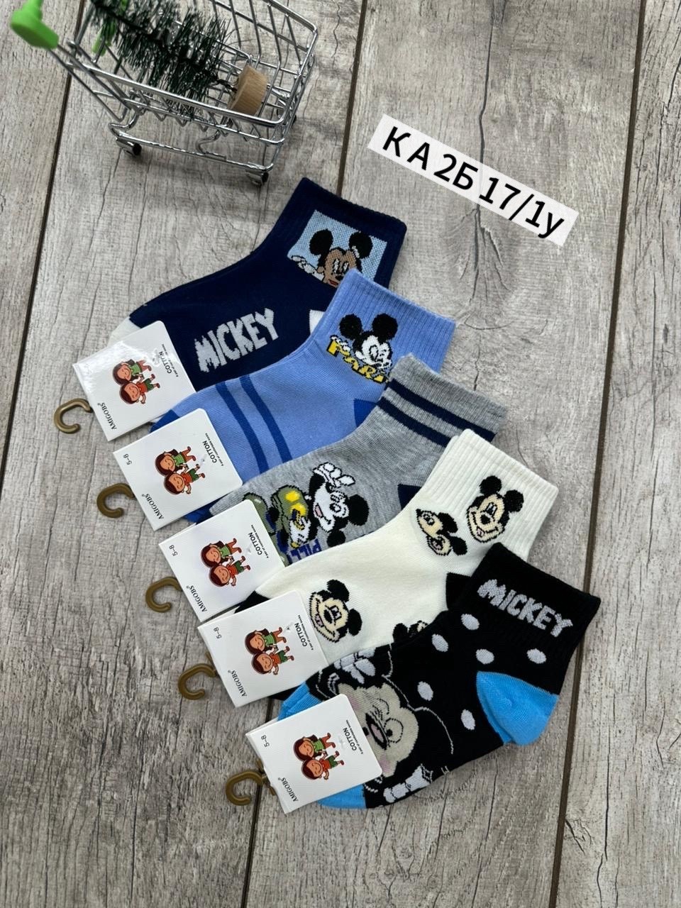 носки для мальчика,комплект носков,носки детские для мальчика,комплект носки детские,носочки детские