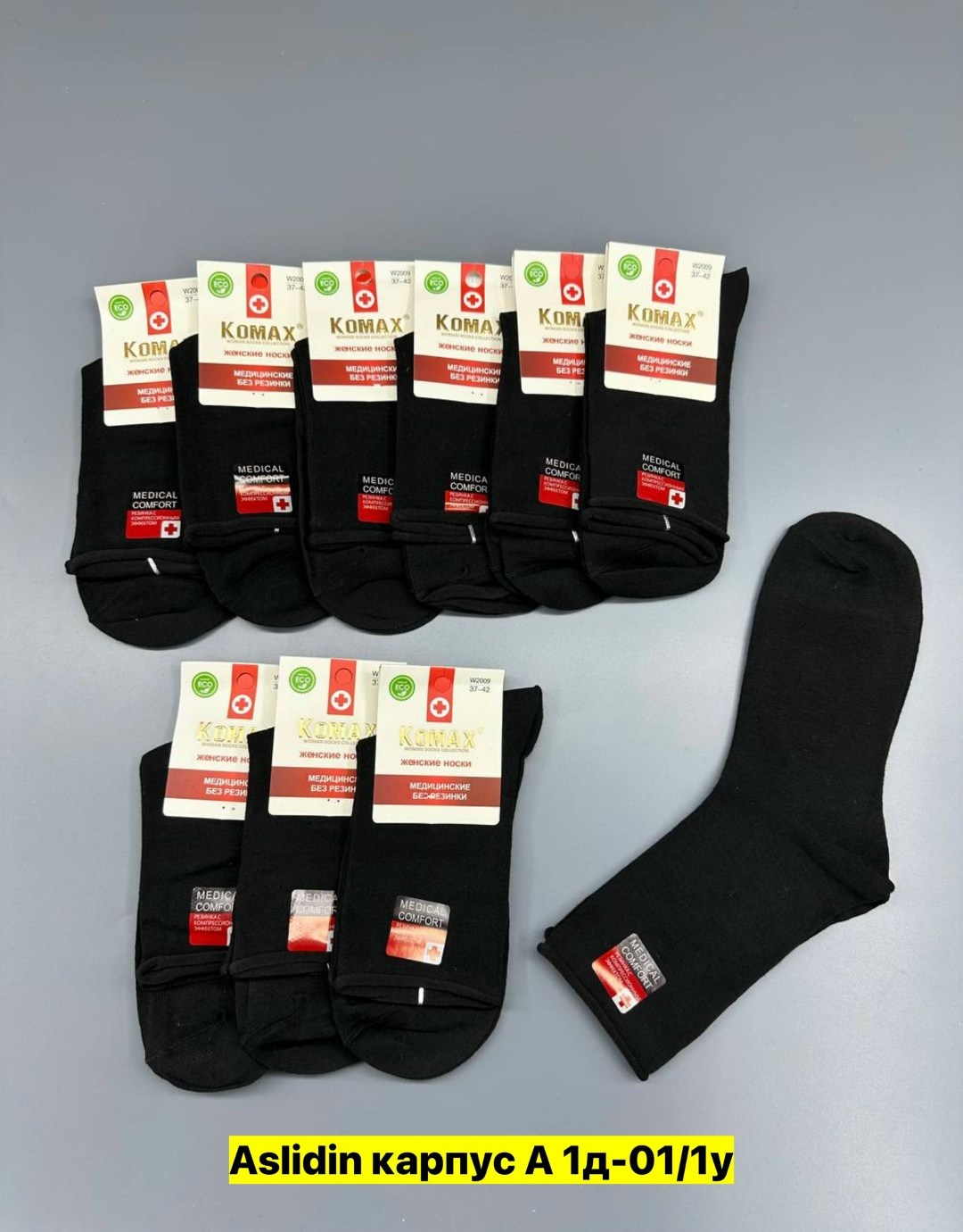 носки мужские,комплект носки мужские,носки женское,носки мужские медицинские,носки мужские 10 пар