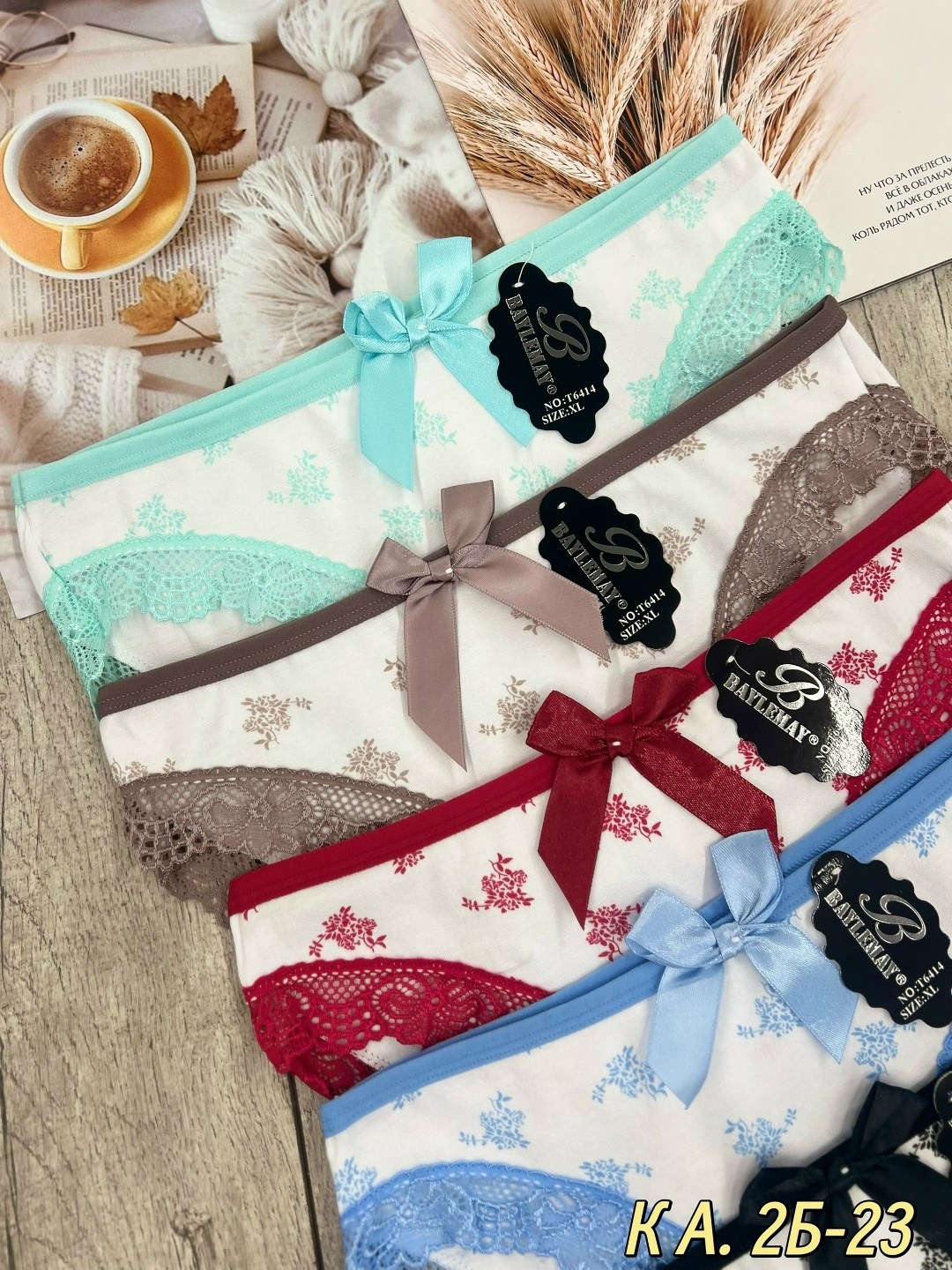 женские трусы,трусы женские хлопок,трусы женские 4 шт,трусы женские трусы,трусы оптом