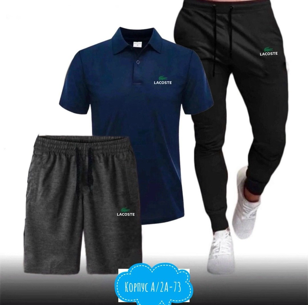 спортивные мужские костюмы,спортивные костюмы для мужчин,спортивные костюм,мужская спортивная одежда,костюм мужской