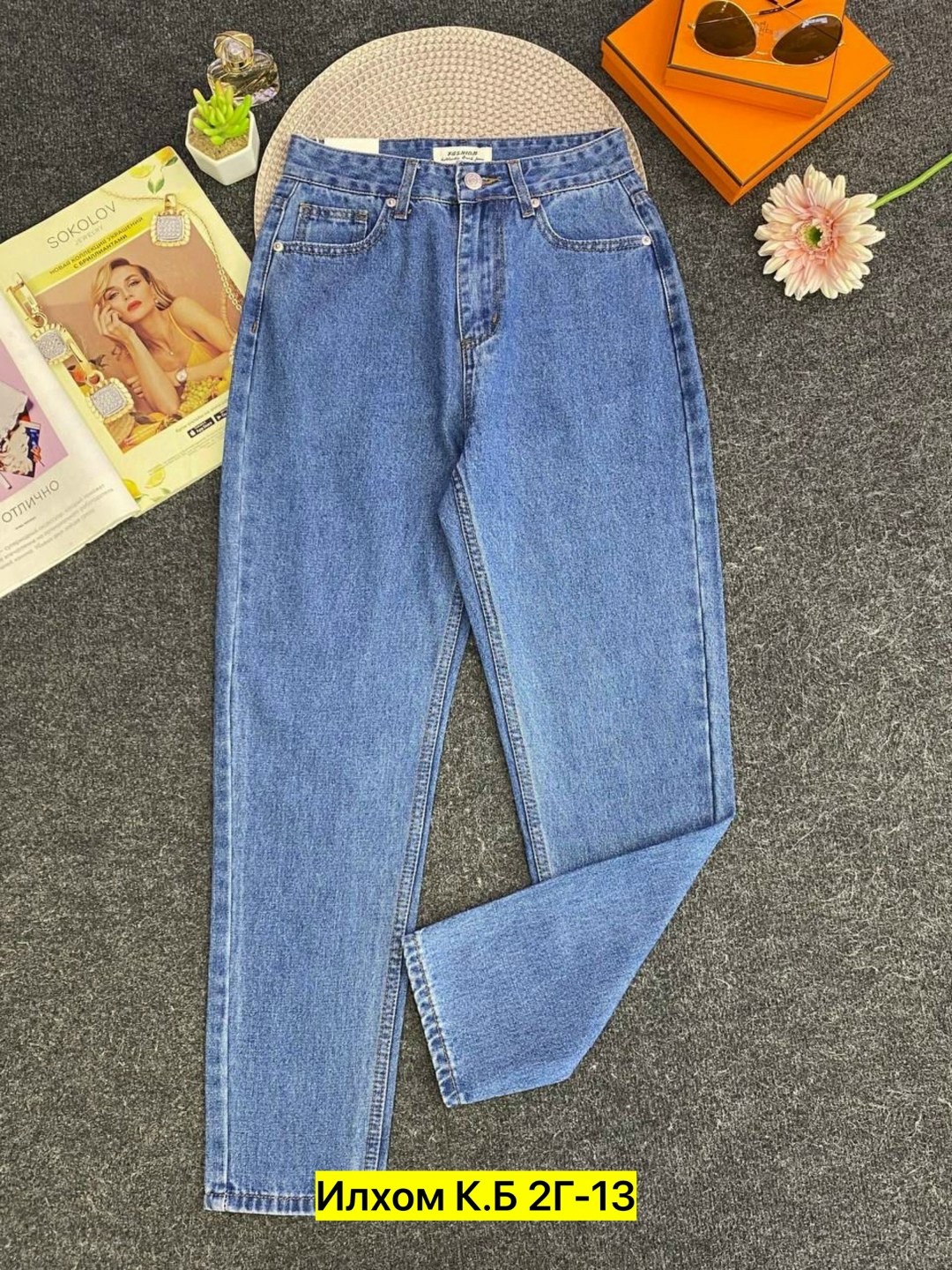 джинсы женские,джинсы мом,джинсы,модные джинсы,джинсы джинсы