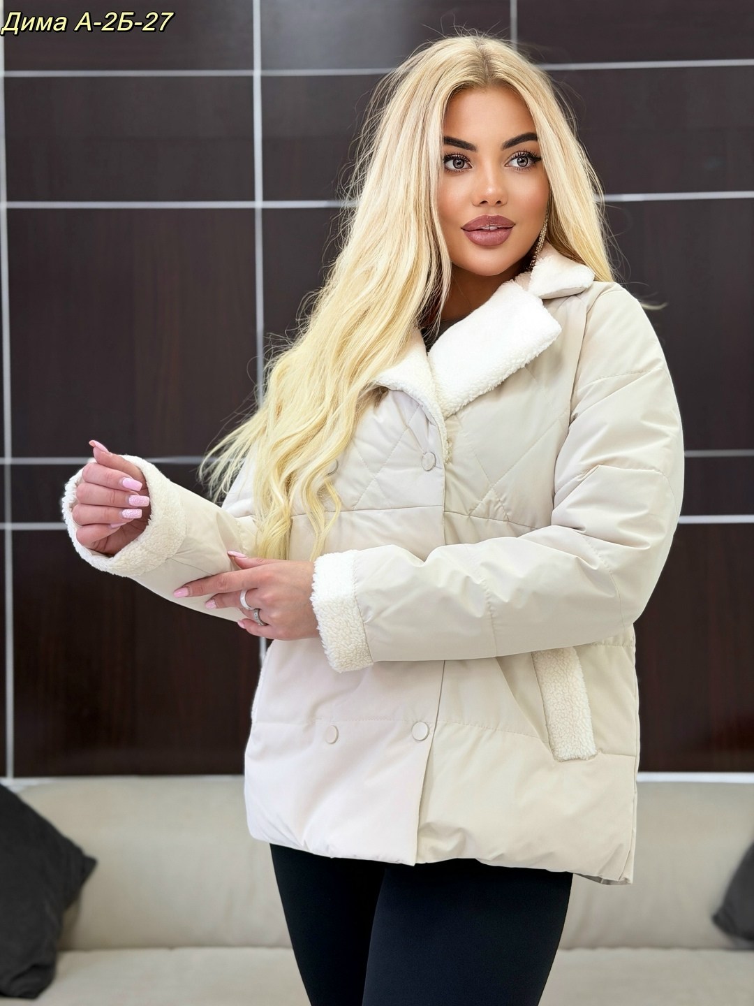 куртка женская демисезонная,куртка,женская куртка,демисезонная куртка,куртка модная