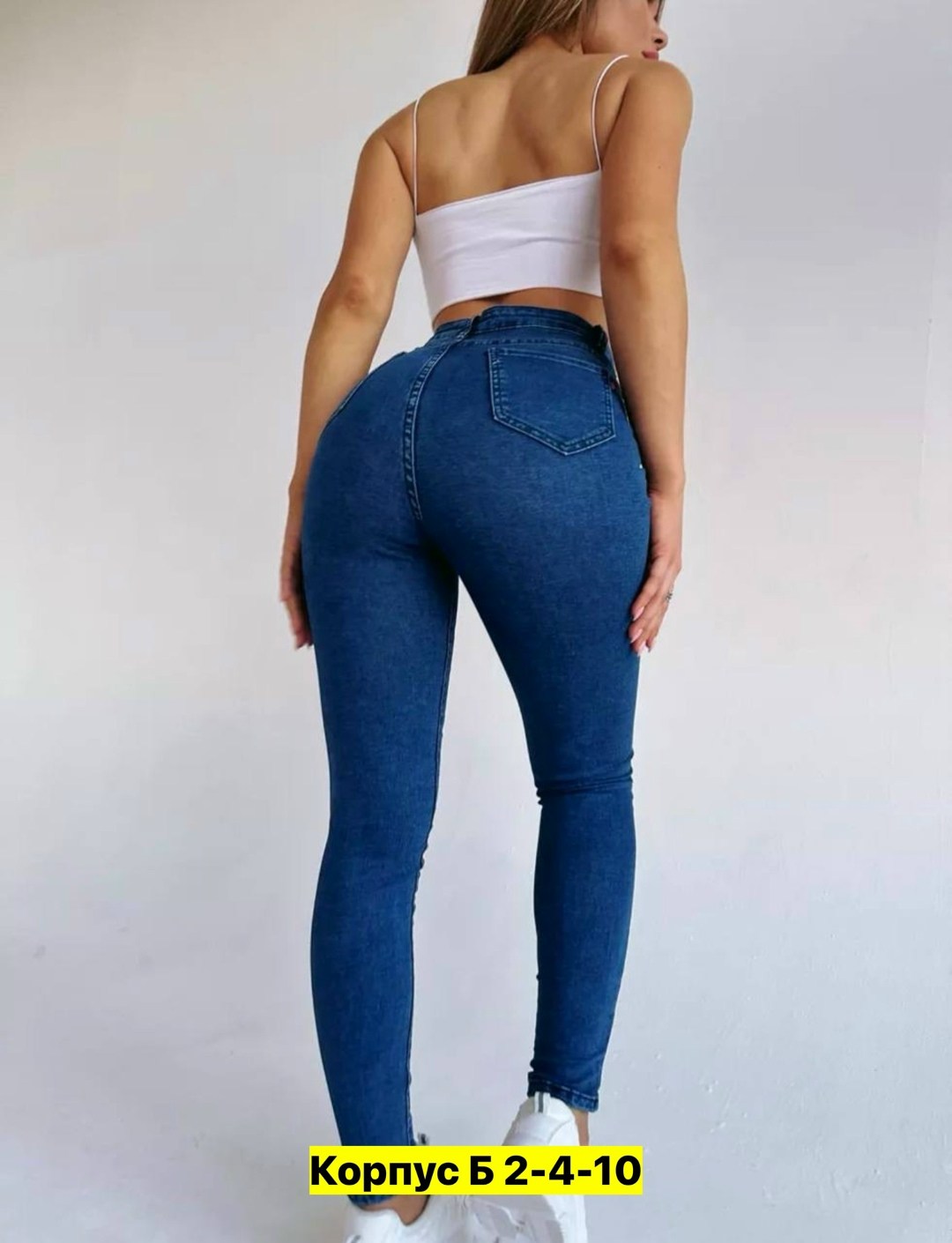 зауженные джинсы скинни с высокой посадкой glozy,зауженные джинсы скинни с высокой посадкой,джинсы женские,джинсы утягивающие,джинсы утягивающие живот
