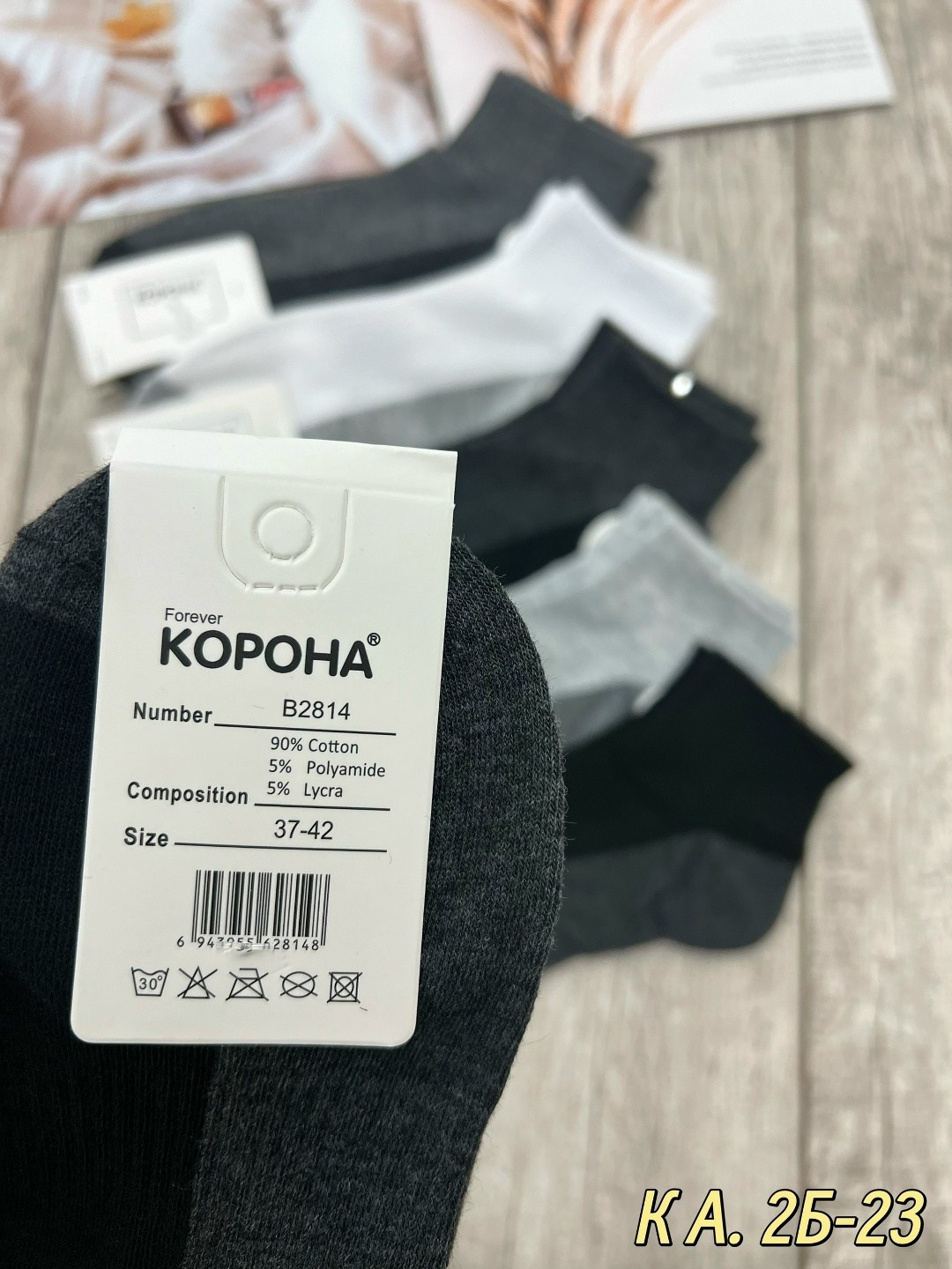 носки женские,носки женские 10 пар,мужские носки,носки женские р. 36-41 арт. 1072976,короткие женские носки