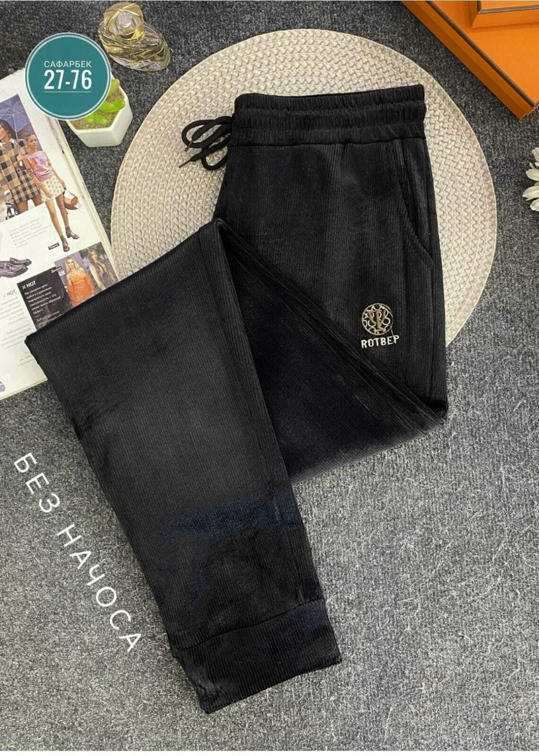 спортивные брюки,брюки спортивные женские,брюки женские,штаны женские,спортивные штаны женские