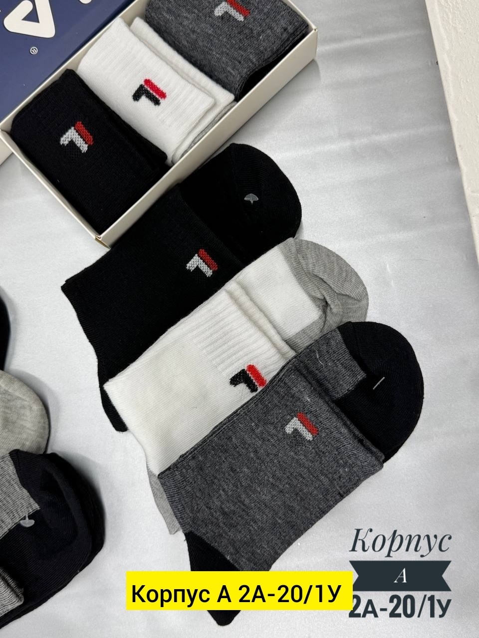 носки мужские,носки мужские 10 пар,носки мужские набор,носки мужские спортивные,комплект носки мужские