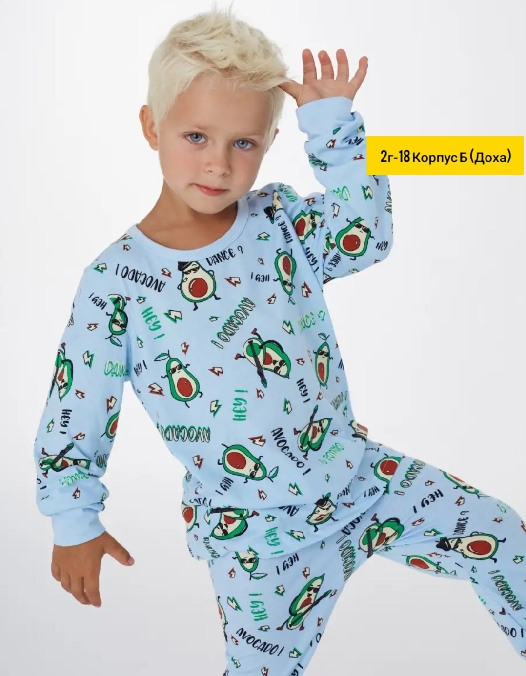 пижама для мальчика,пижама детская для мальчика,детская пижама,пижама из футера с начесом для мальчика happyfox,пижама для детей