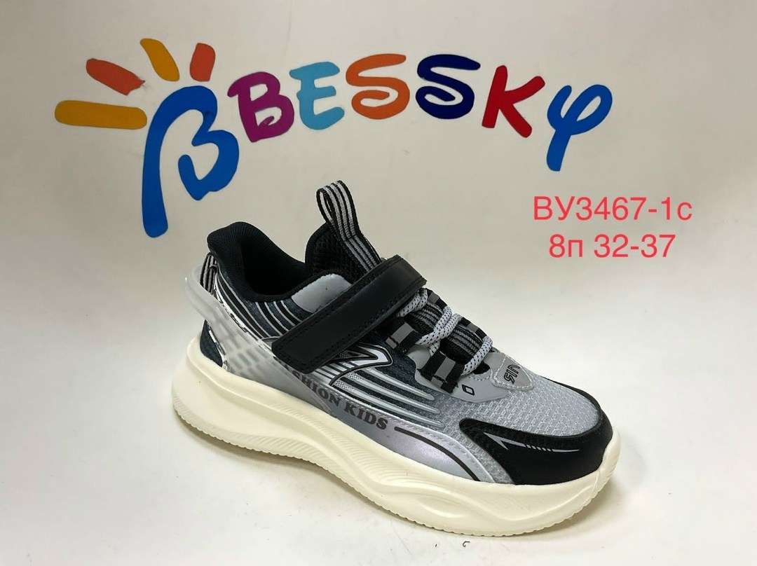 детские кроссовки,кроссовки,детская ,кроссовки мальчику,кроссовка детская