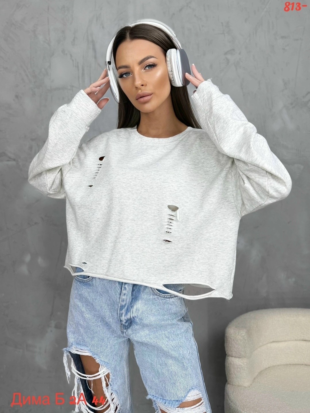 кофта свитшот оверсайз,кофта свитшот,свитшот оверсайз,женская кофта,белый свитшот женский