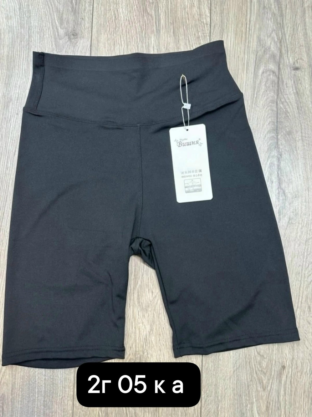 велосипедки женские,велосипедки женские спортивные,шорты велосипедки женские,велосипедки спортивные,велосипедки спортивные утягивающие