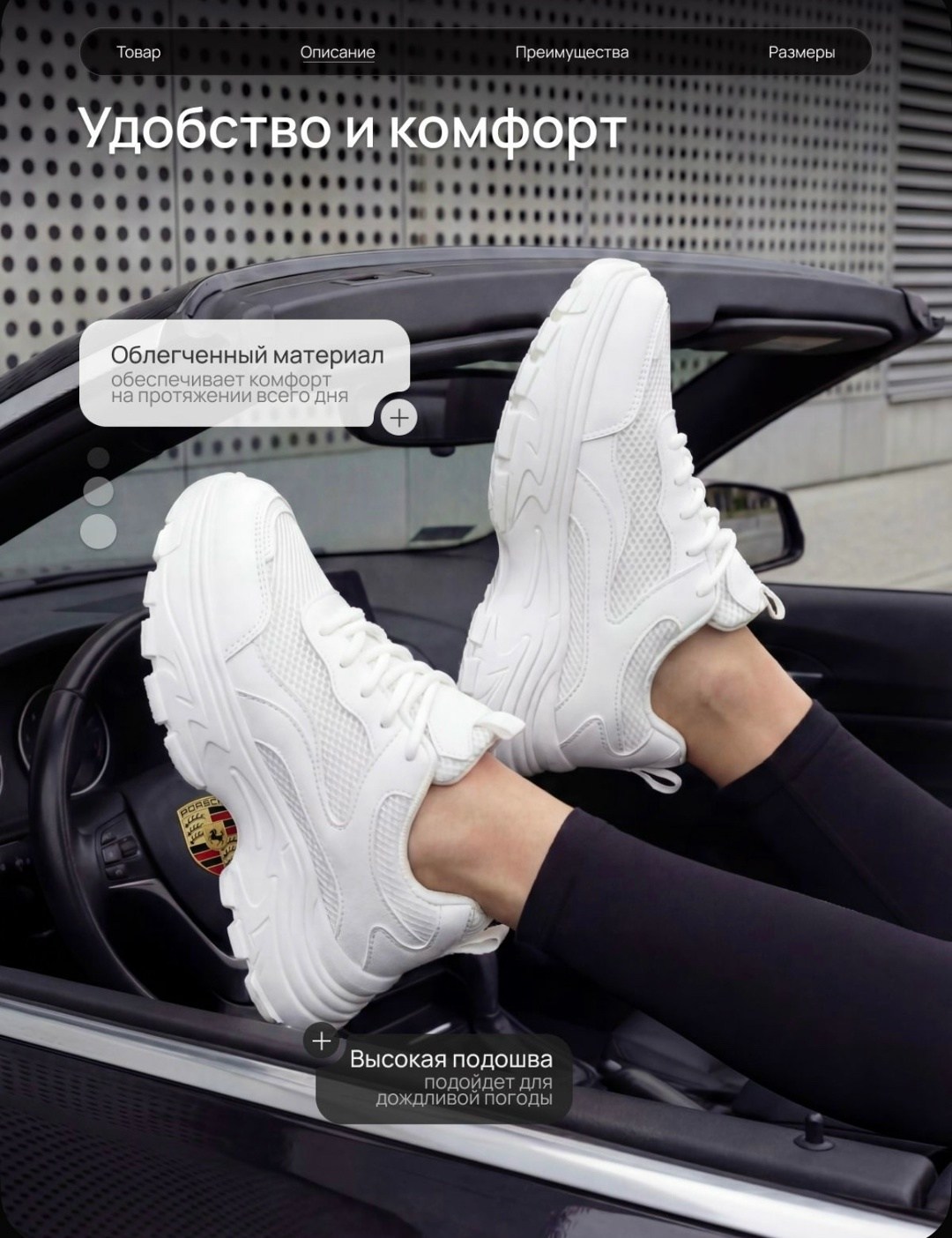 кроссовки женские,женские белые кроссовки,кроссовки женские белые на платформе torland,кроссовки женские белые спортивные на высокой,кроссовки женские белые спортивные