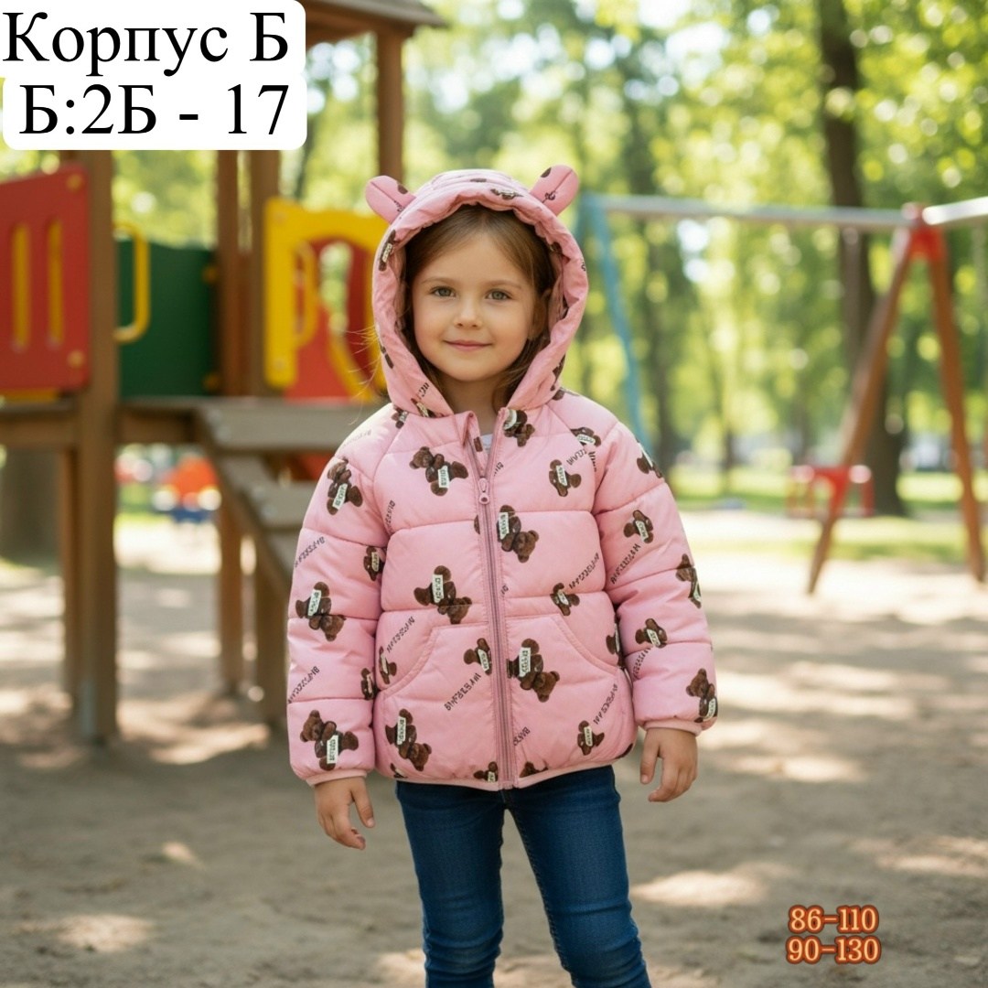 демисезонная куртка для девочек,демисезонная куртка,детская куртка демисезонная,зимняя куртка для девочек,куртка для малыша