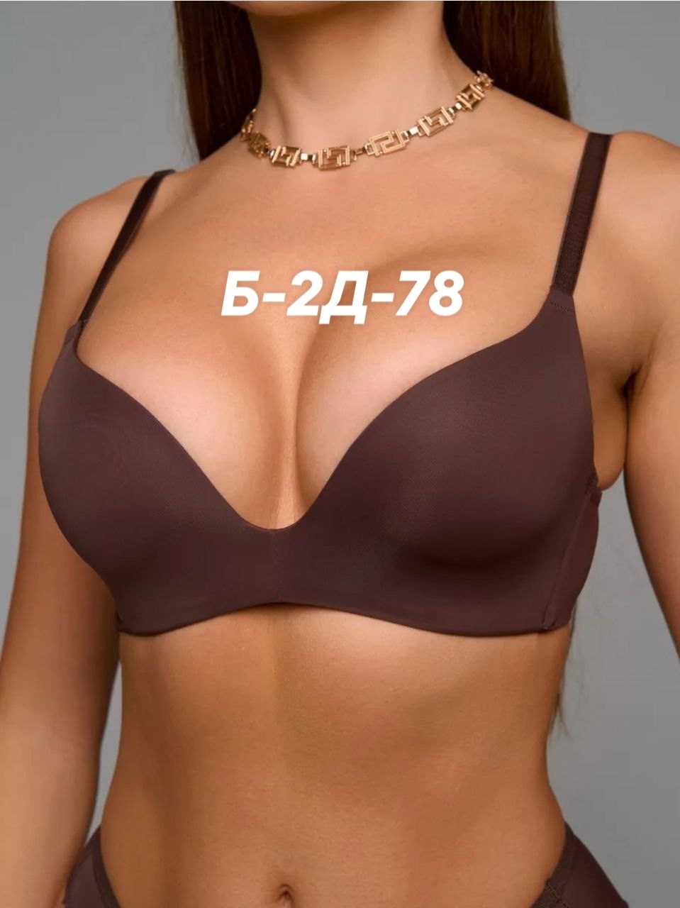 бюстгальтер бесшовный без косточек гладкий,бюстгальтер бежевый,бюстгальтер бесшовный,бюстгальтер,бюстгальтер женский