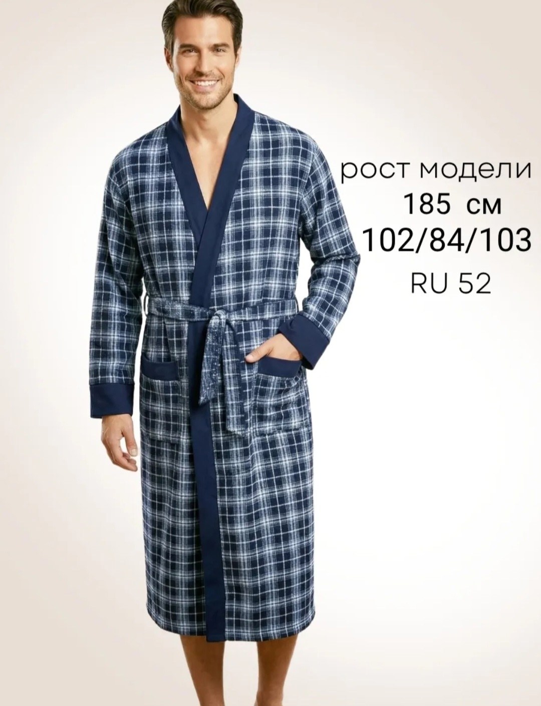 халат мужской вафельный,мужские халаты,мужской халат домашний,халат легкий,халат мужской махровый