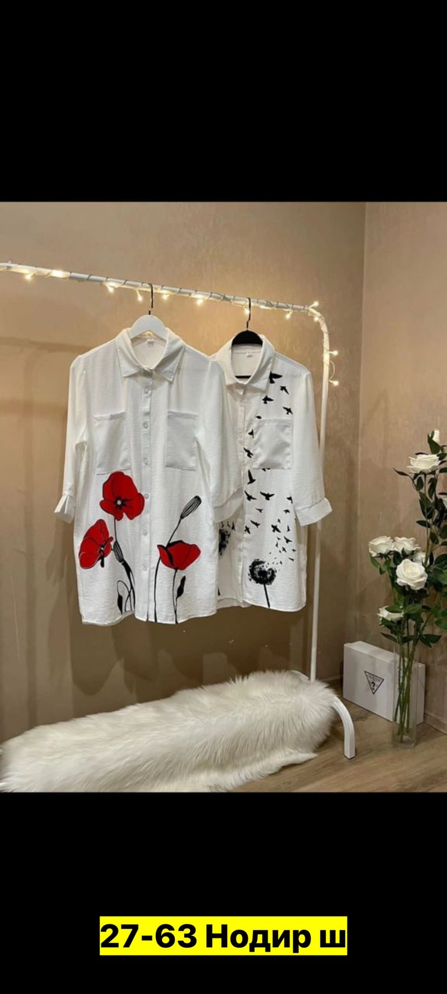 женская рубашка,туника рубашка женская,рубашка туника,блузка стильная,женская блузка