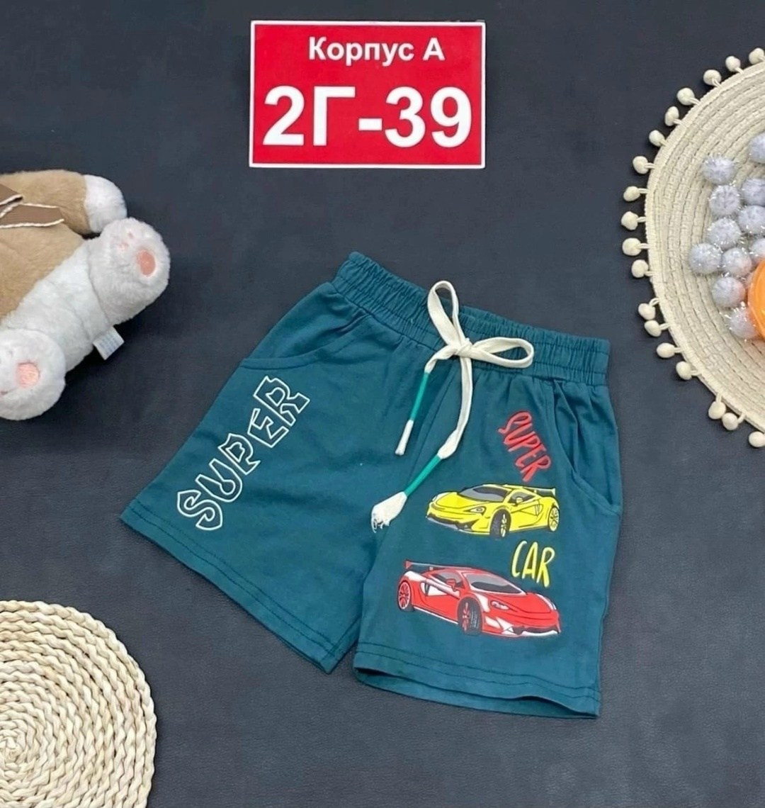 шорты для мальчик,шорты детские,шорты трикотажные для мальчика,шорты,шорты детский