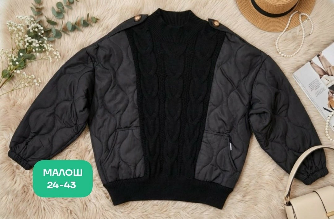 демисезонная куртка,куртка женская,женская куртка демисезонная,стеганая куртка,куртка стеганая демисезонная