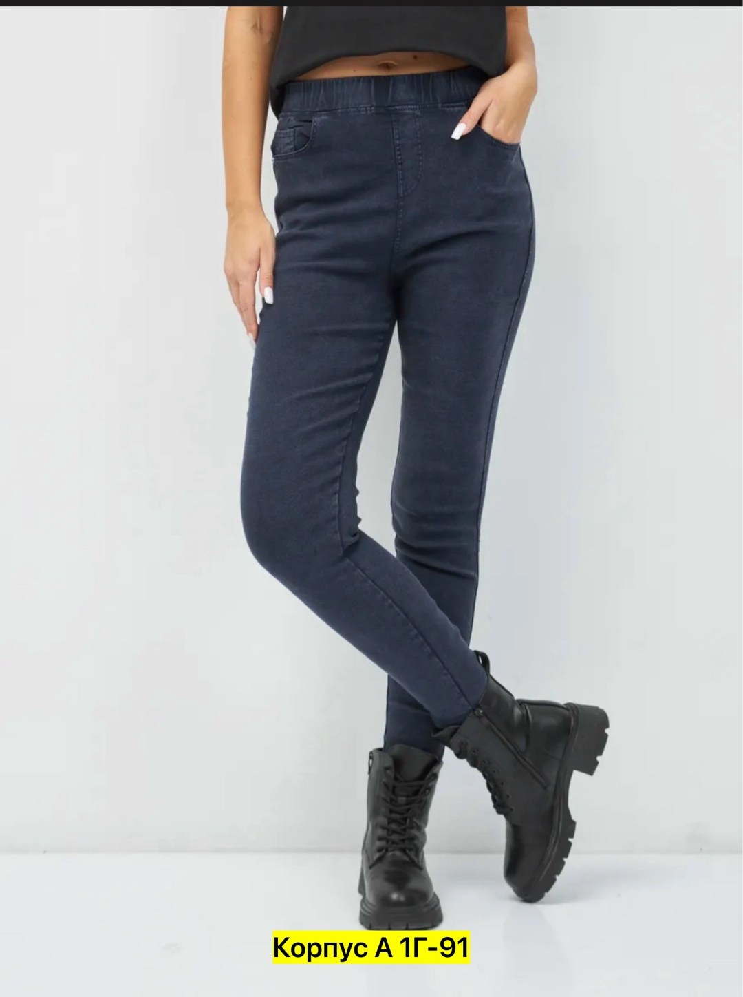 джеггинсы женские,джеггинсы женские с высокой посадкой,джеггинсы джинсы,джеггинсы брюки,джеггинсы утепленные