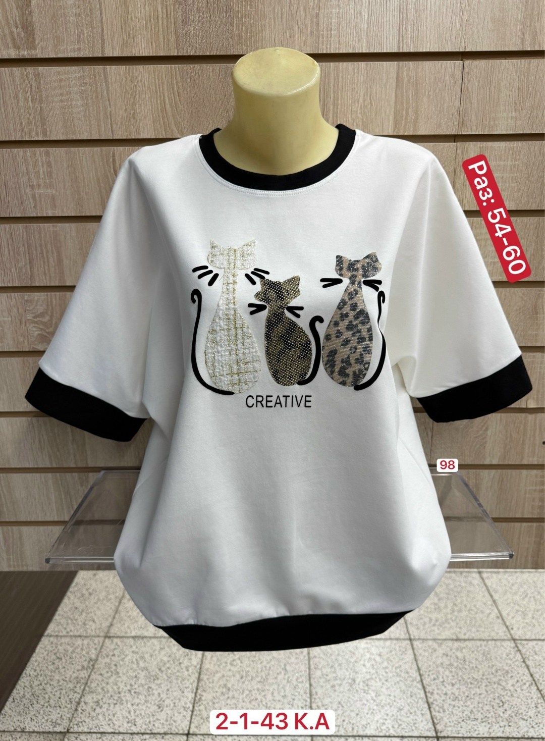 женская футболка,женская кофта,женские футболки больших размеров,кофта хлопок,кофта модная