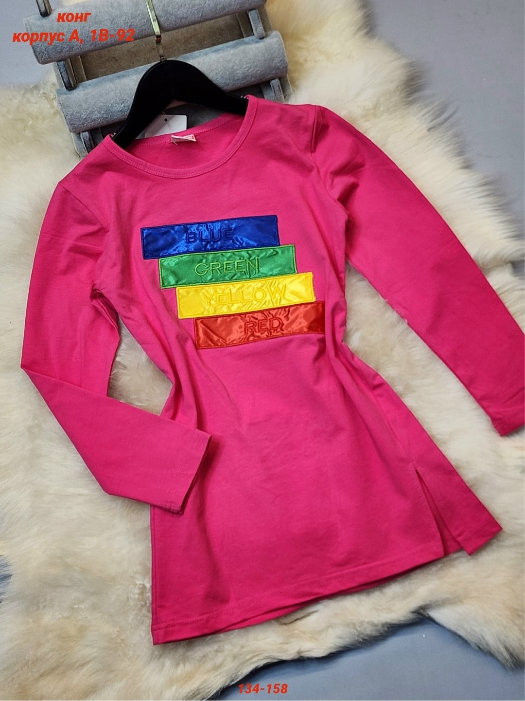 кофта для девочек,кофта детская,джемпер детский,cвитшот для девочки,туника для девочек