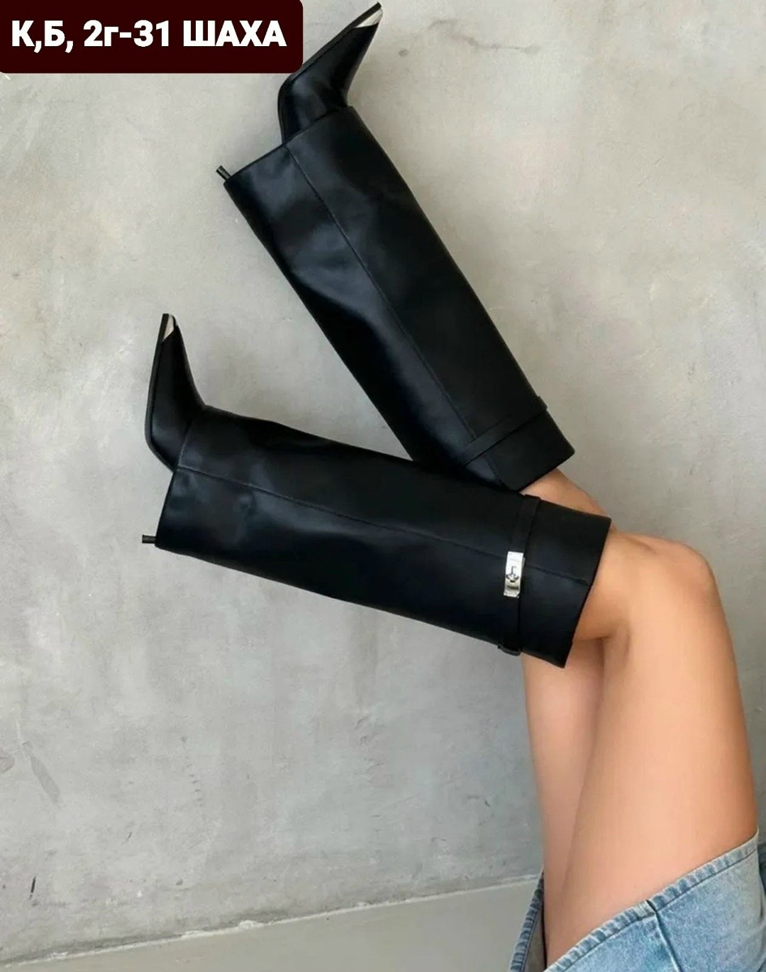 сапоги трубы на каблуке демисезонные alessandra maddoni,сапоги трубы на каблуке демисезонные valentina wang,женские сапоги,сапоги трубы,сапоги трубы на каблуке