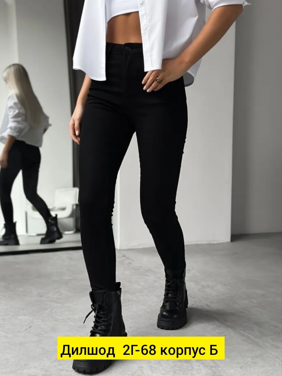 джинсы скинни стрейч женские,джинсы с высокой посадкой скинни зауженные стрейч,джинсы черные,женские джинсы,джинсы скинни стрейч