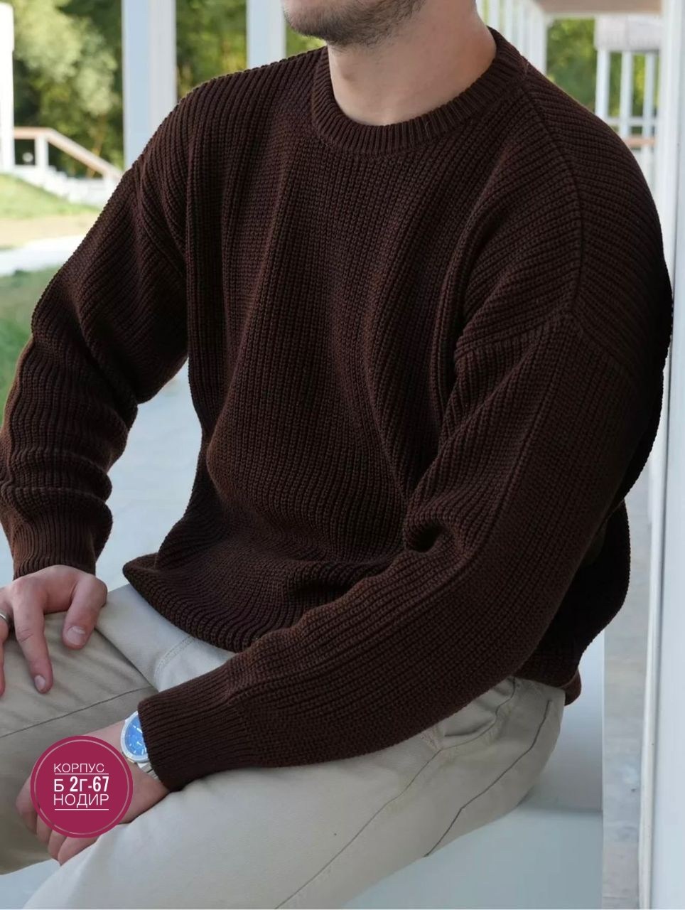 мужской джемпер спицами,повседневный свитер,вязаные свитера мужские,мужской свитер,свитер для мужчин