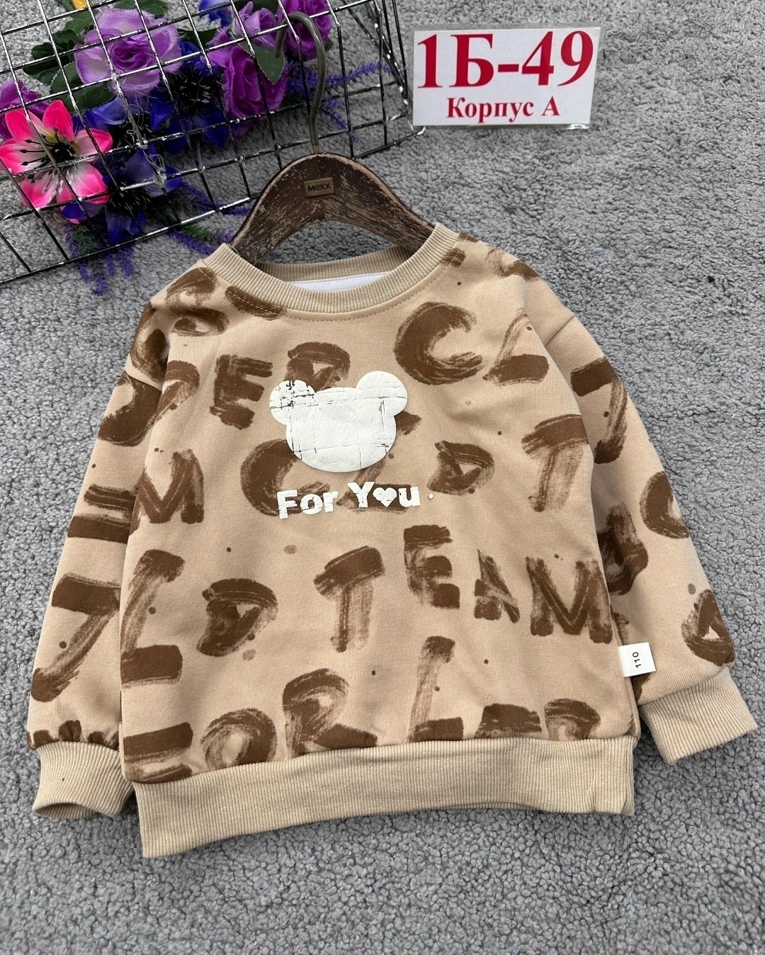 детский джемпер,толстовка для мальчиков,кофта для мальчика,джемпер,джемпер для мальчика