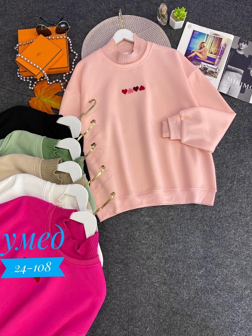 кофта женская,свитшот женский,розовый свитшот,повседневный свитшот,свитшот и толстовка