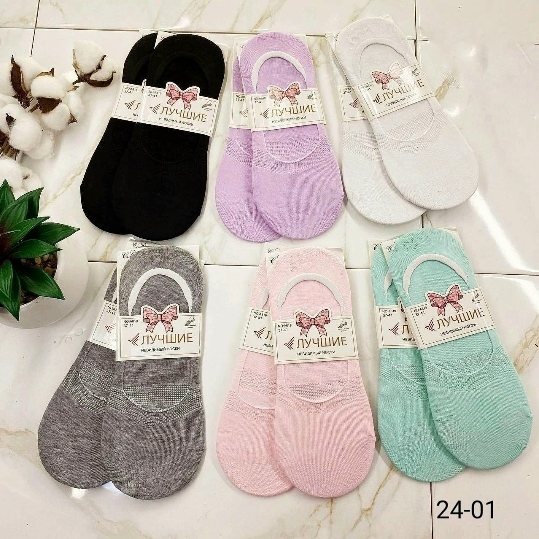 женские следки,носки женские,носки следки,носочки,носки следки женские