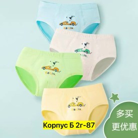 Нижнее белье