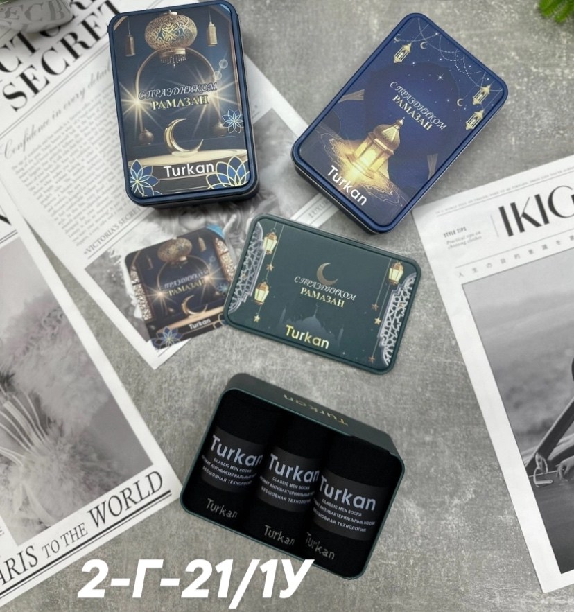 носки мужские набор,носки мужские набор 3 шт,мужской набор носков,мужские носки в подарочной коробке,набор карт