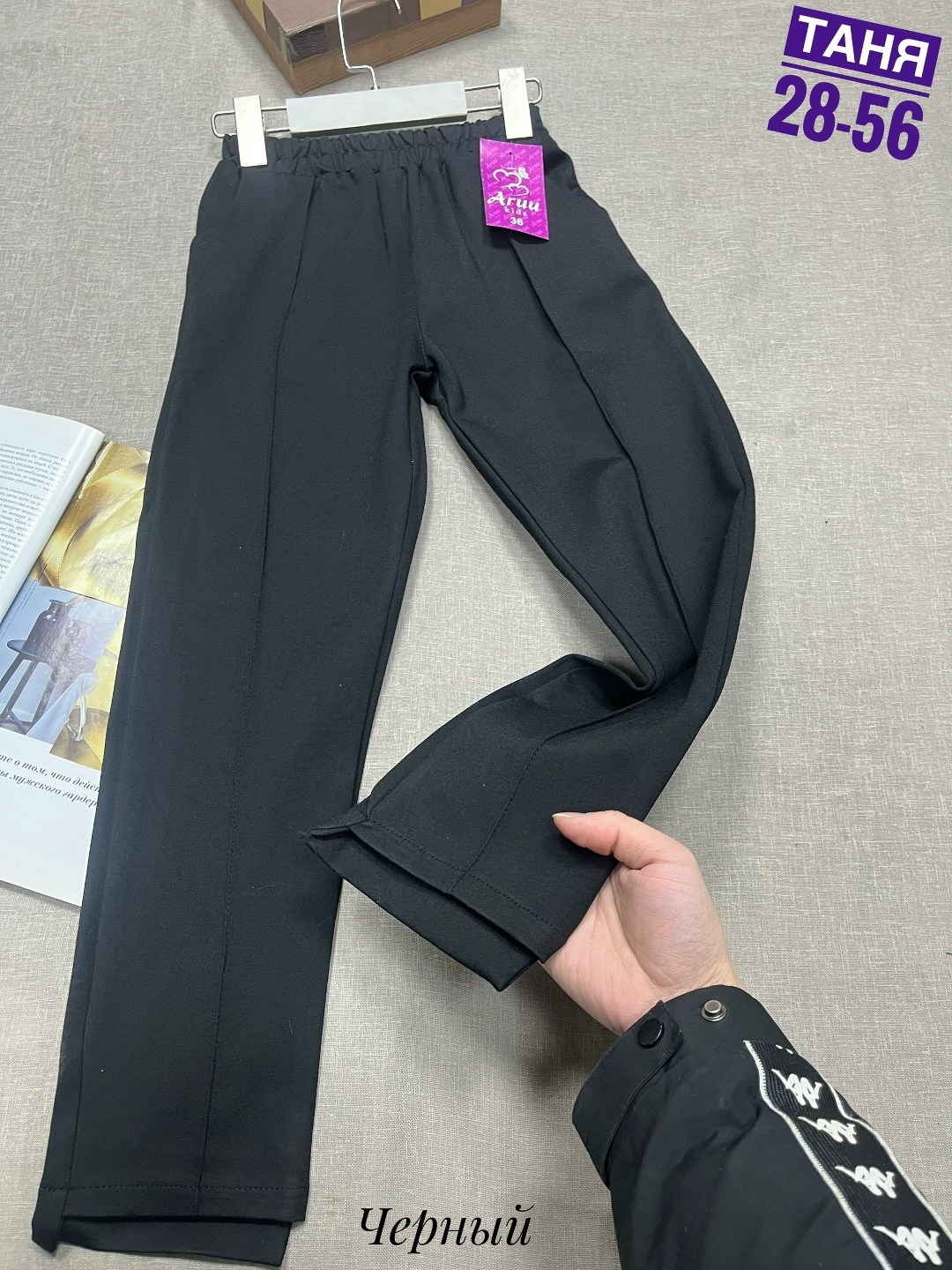 брюки для девочек,брюки школьные для девочек,детские классические брюки,одежда брюки,детские брюки