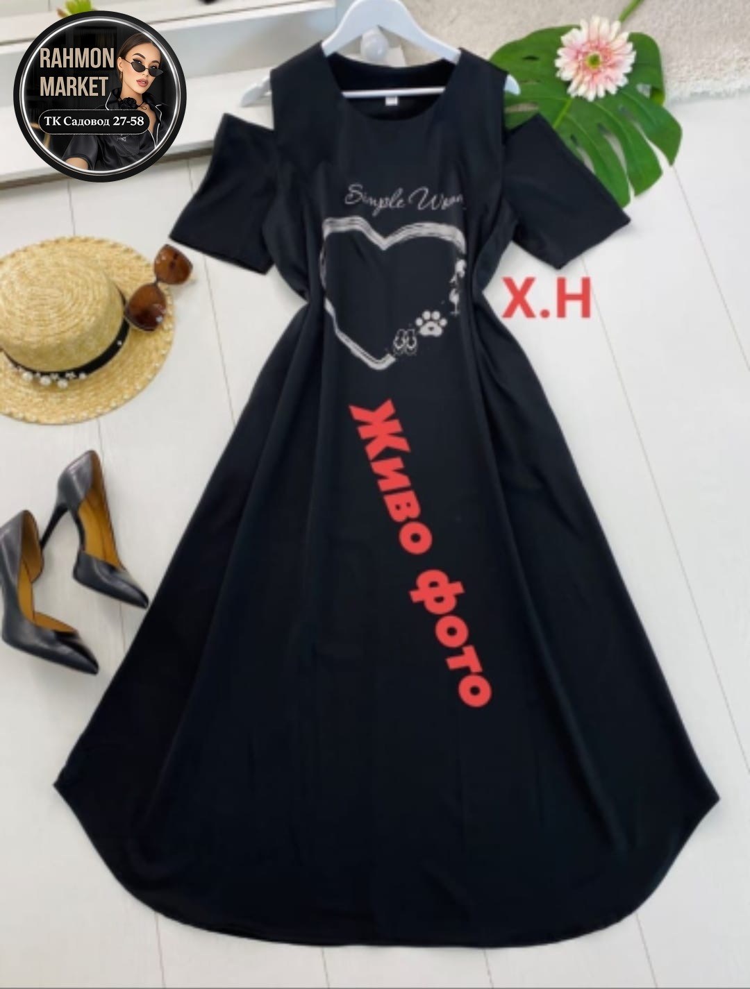 платье большие размеры,женское платье больших размеров,платье в полоску арт. 9913911,платье в полоску,платье женское больших размеров арт. 11841677