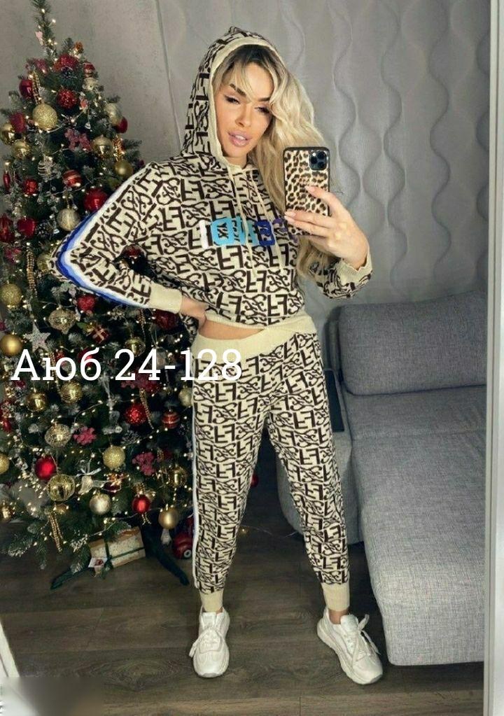 спортивный костюм трикотаж,костюм спортивный женский,костюм двойка,костюм трикотаж,костюмы женский