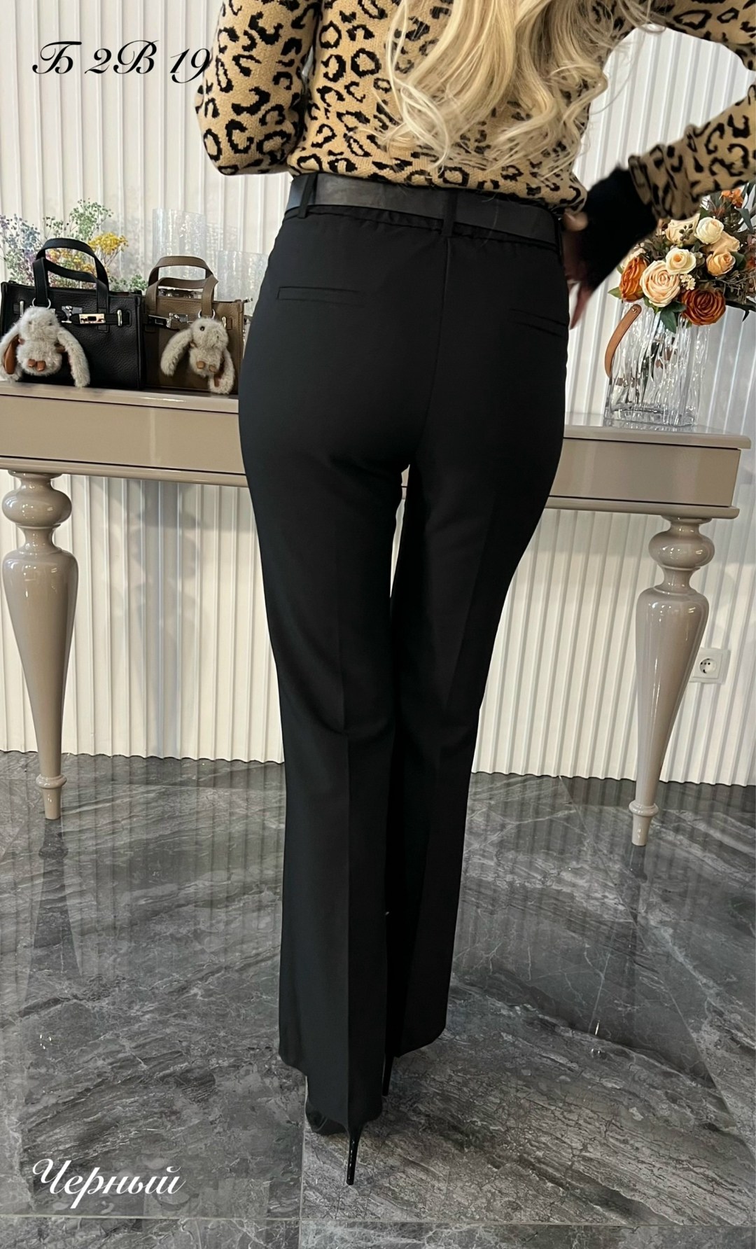 брюки классические,женские брючные костюмы,женская блуза,одежда для женщин,одежда женская