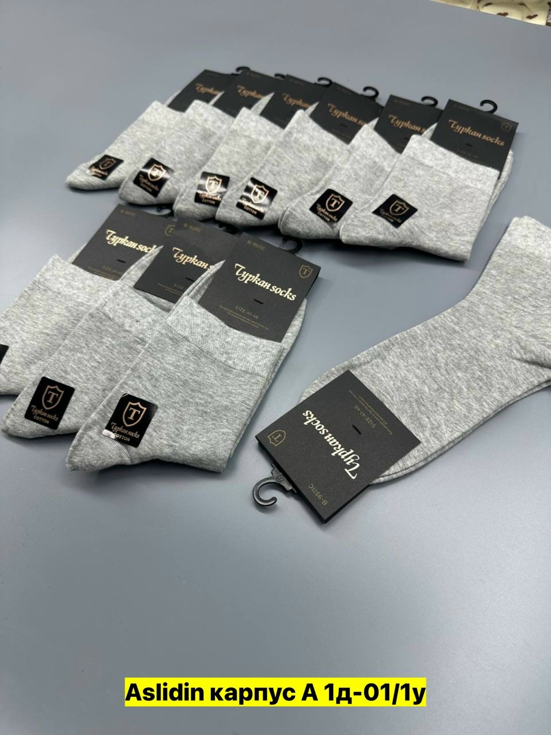 мужские носки,носки мужские классические,комплект носки мужские,мужские носки набор,носки мужские премиум