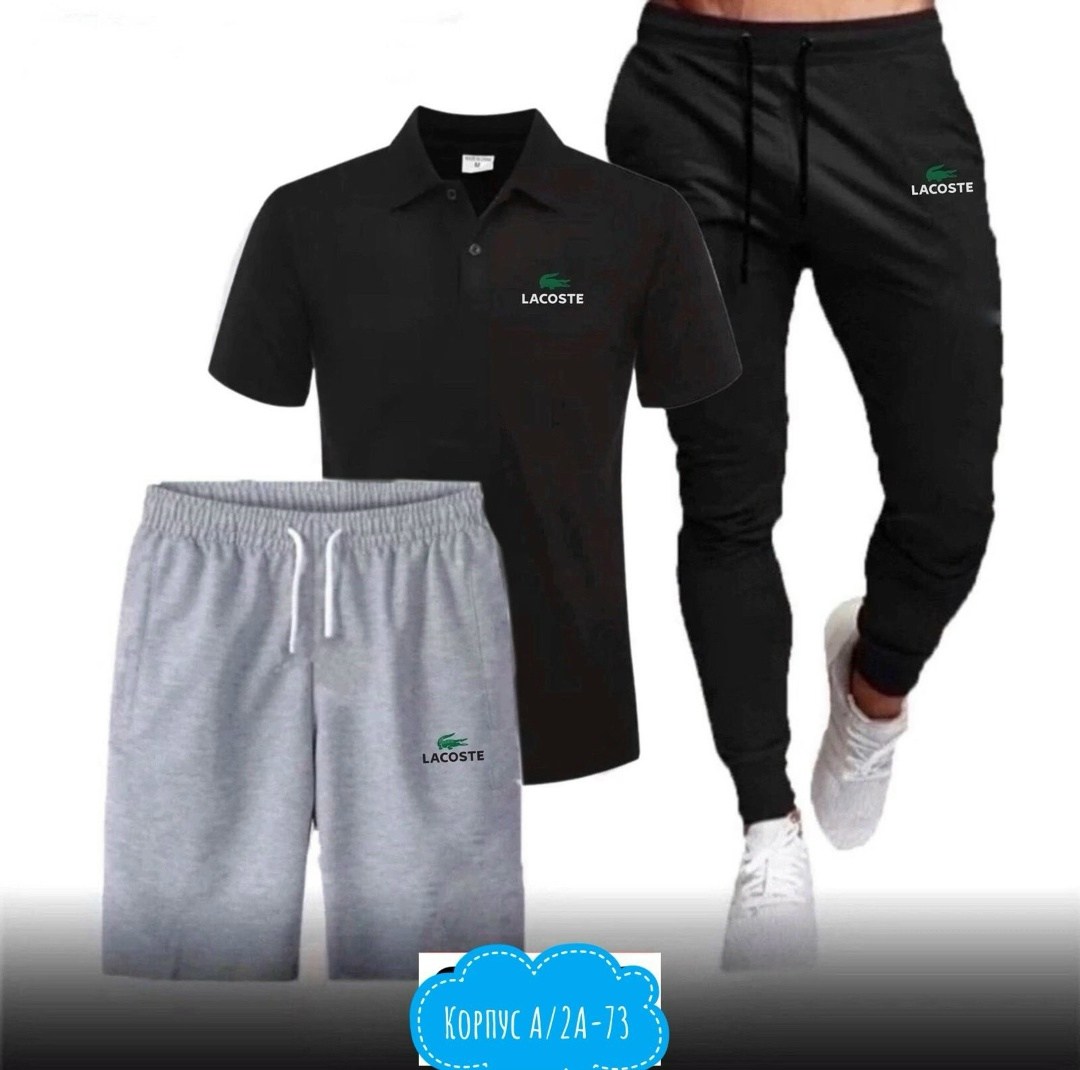 спортивные мужские костюмы,спортивные костюмы для мужчин,спортивные костюм,мужская спортивная одежда,костюм мужской