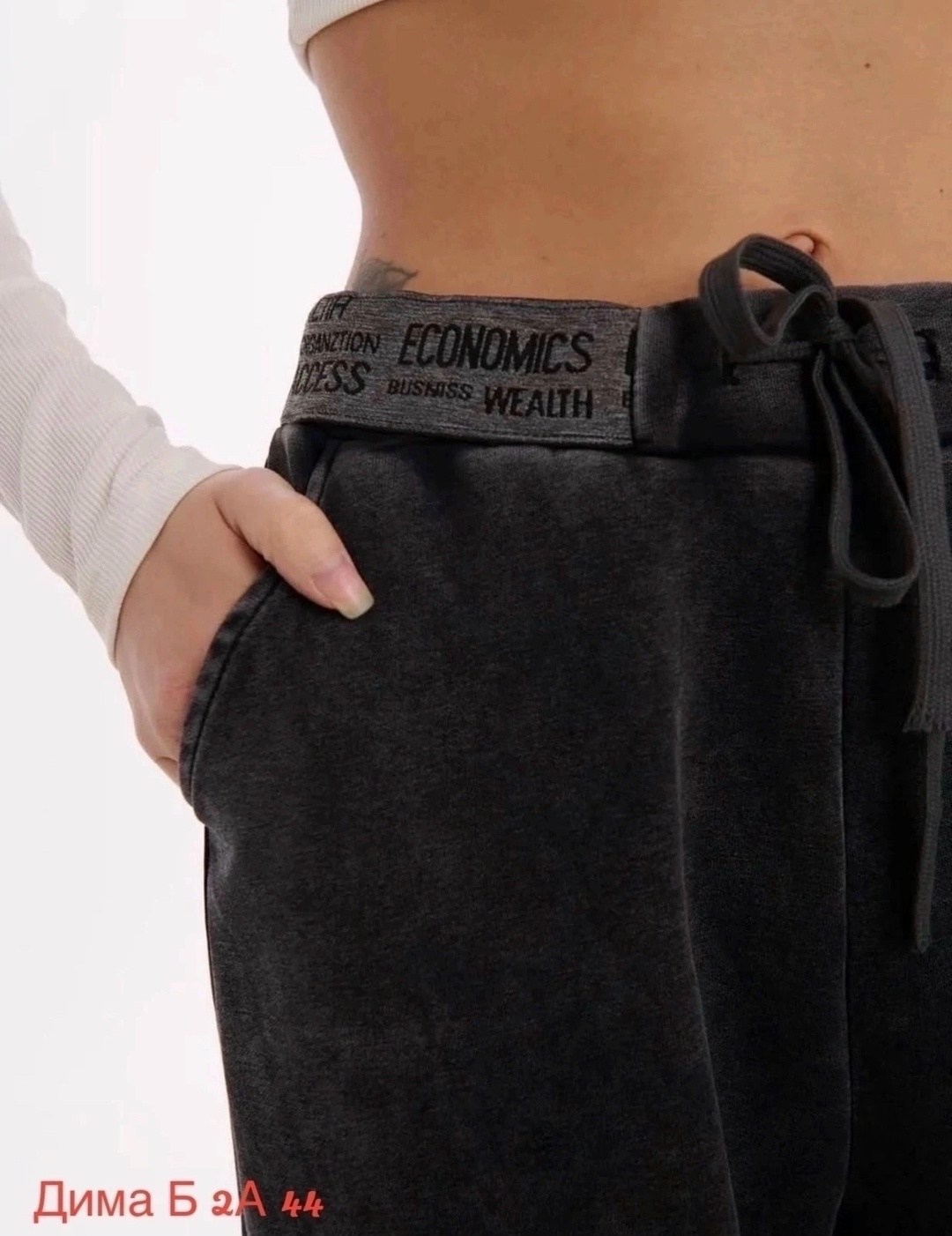 брюки велюр,брюки штаны джинсы,штаны варенка,штаны брюки женские,брюки штаны