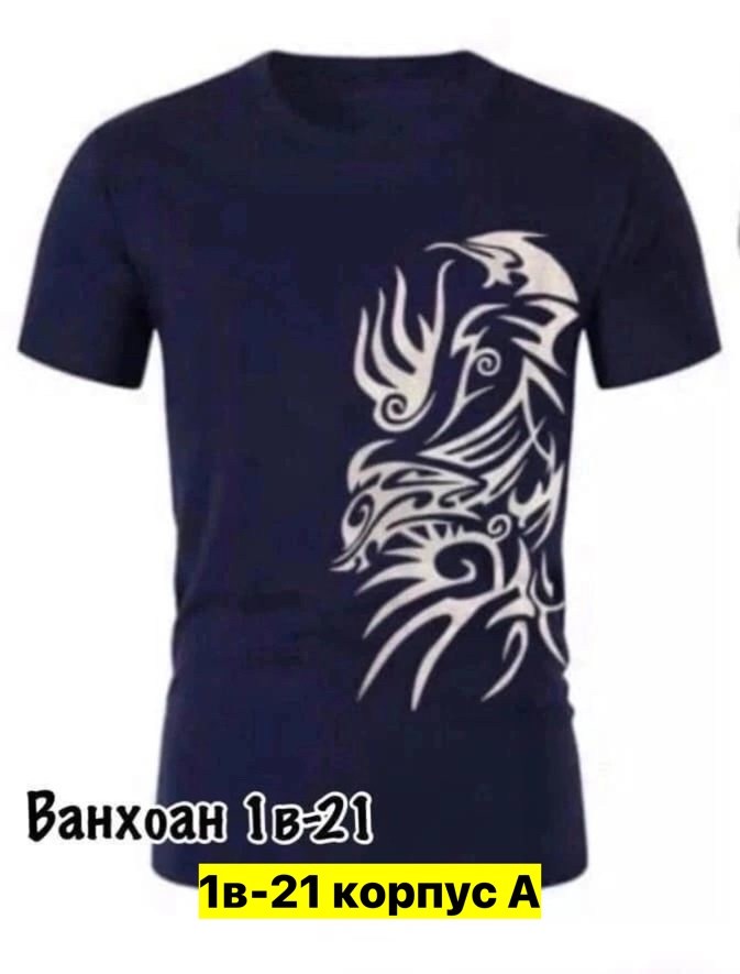 футболки мужские,белая мужская футболка,футболка с орнаментом мужская,футболка,футболки с татуировками мужские