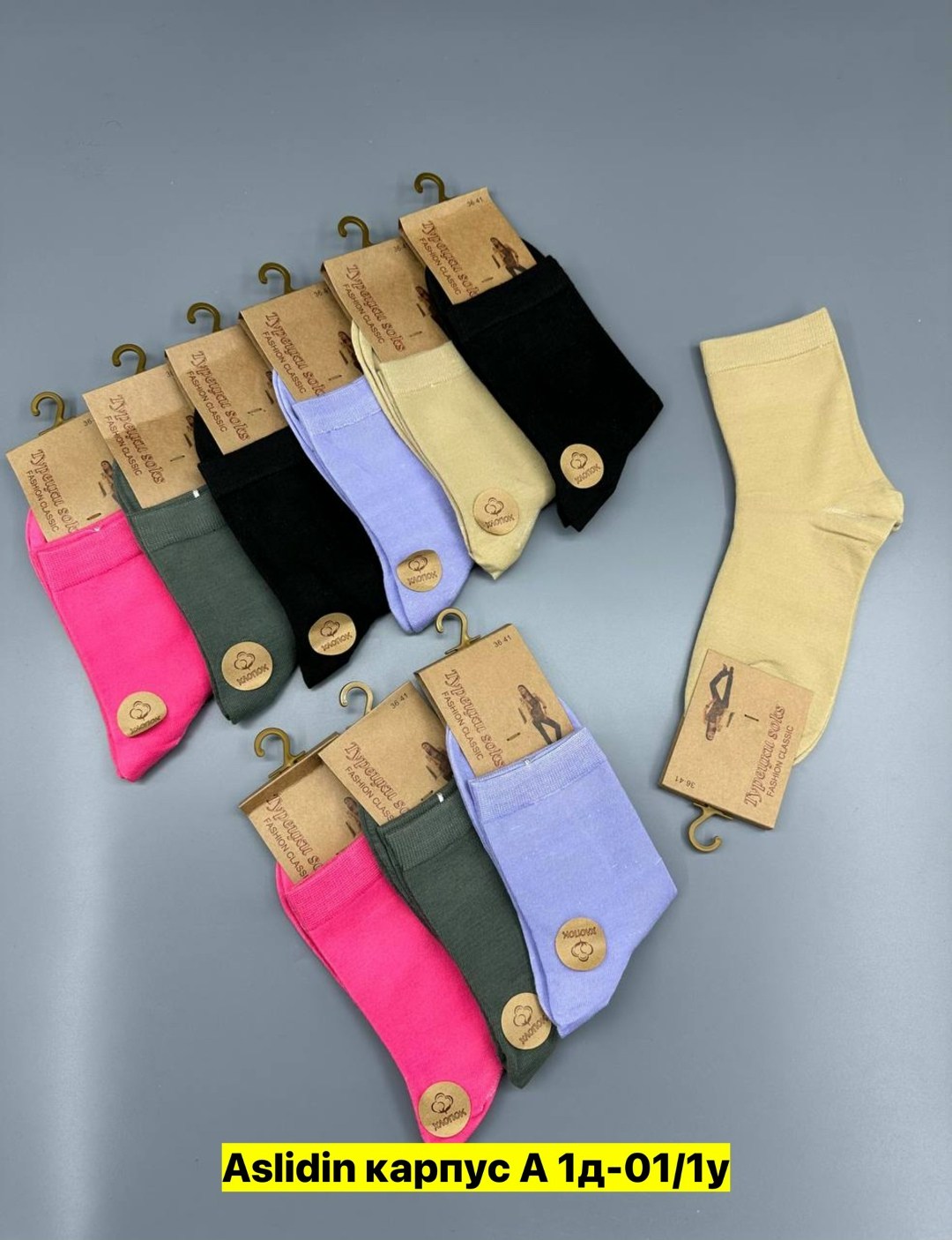 носки женские,носки короткие женские туркан,носки женские короткие,носки женские 10 пар,носки turkan женские 10 пар