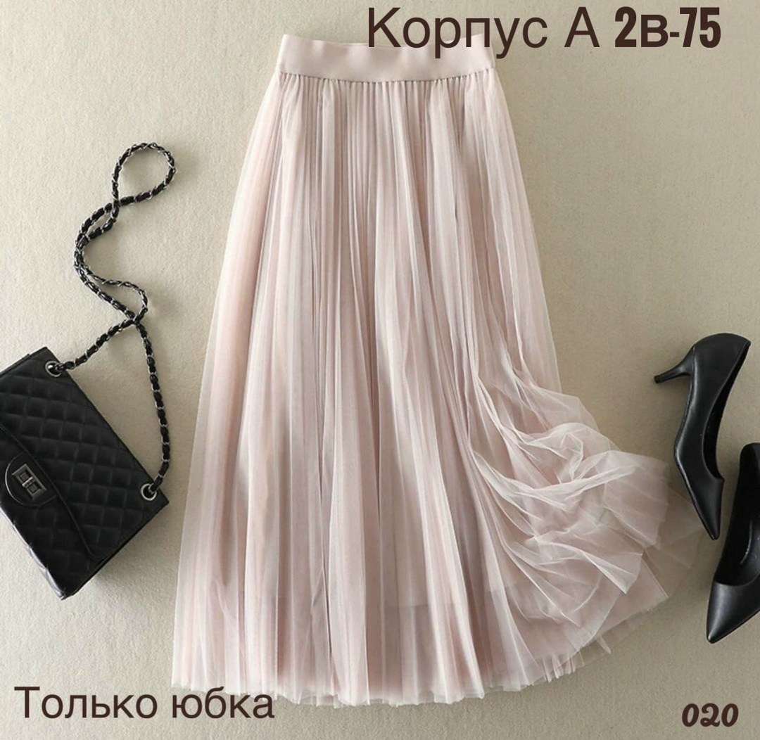 3-слойная длинная юбка из тюля для женщин,женская плиссированная юбка с завышенной талией,женская длинная плиссированная юбка,юбка женская плиссированная,женская шифоновая плиссированная юбка