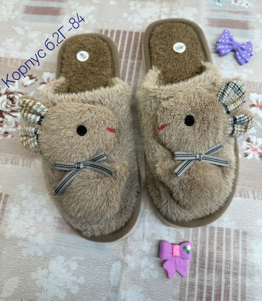 тапочки домашние женские,домашние тапочки,тапочки детские домашние,женские тапочки,тапочки детские