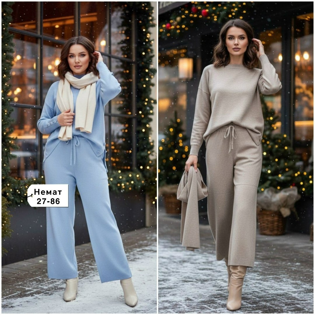 вязаные костюмы,трикотажные костюмы,теплый костюм,женский костюм,трикотажный костюм женский
