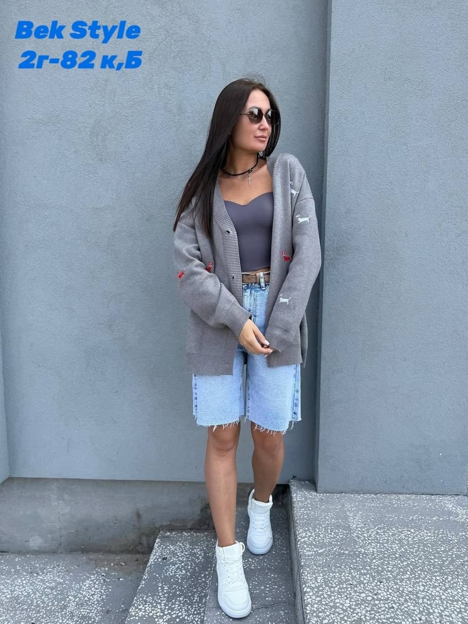 женский кардиган,кофта кардиган,кардиган оверсайз с трендовой вышивкой,кардиган,кардиган вязаный