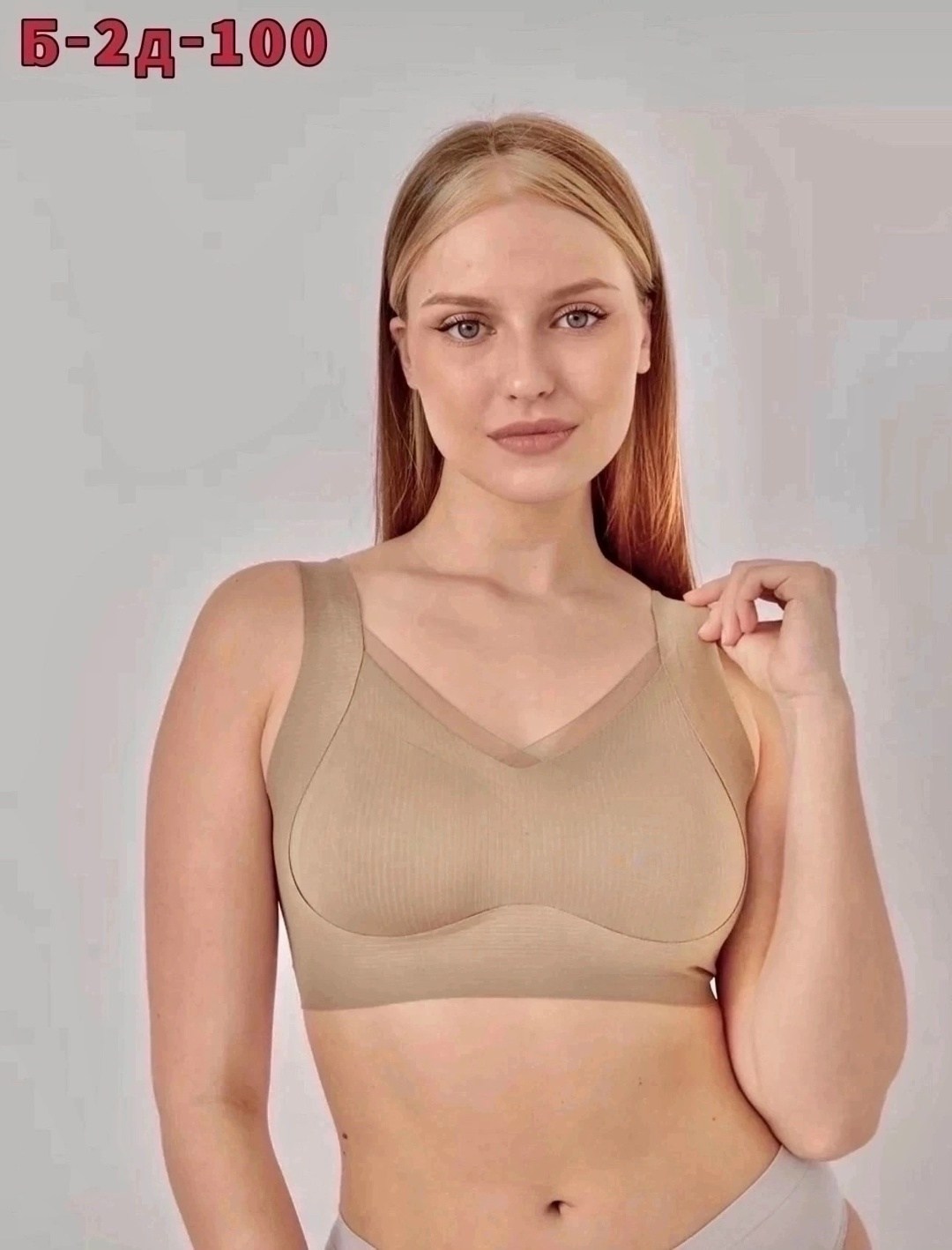 бюстгальтер топ бесшовный,бюстгальтер,бюстгальтер бесшовный,бюстгальтер женский,бесшовное нижнее бельё топ